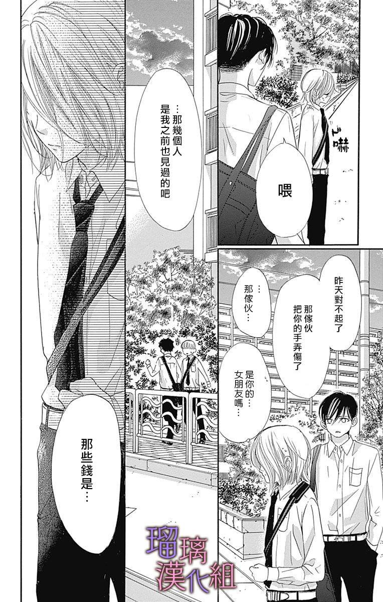 第67话