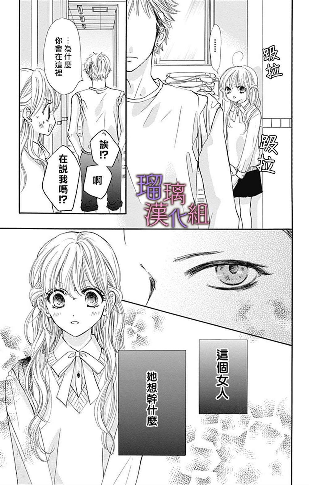 第68话