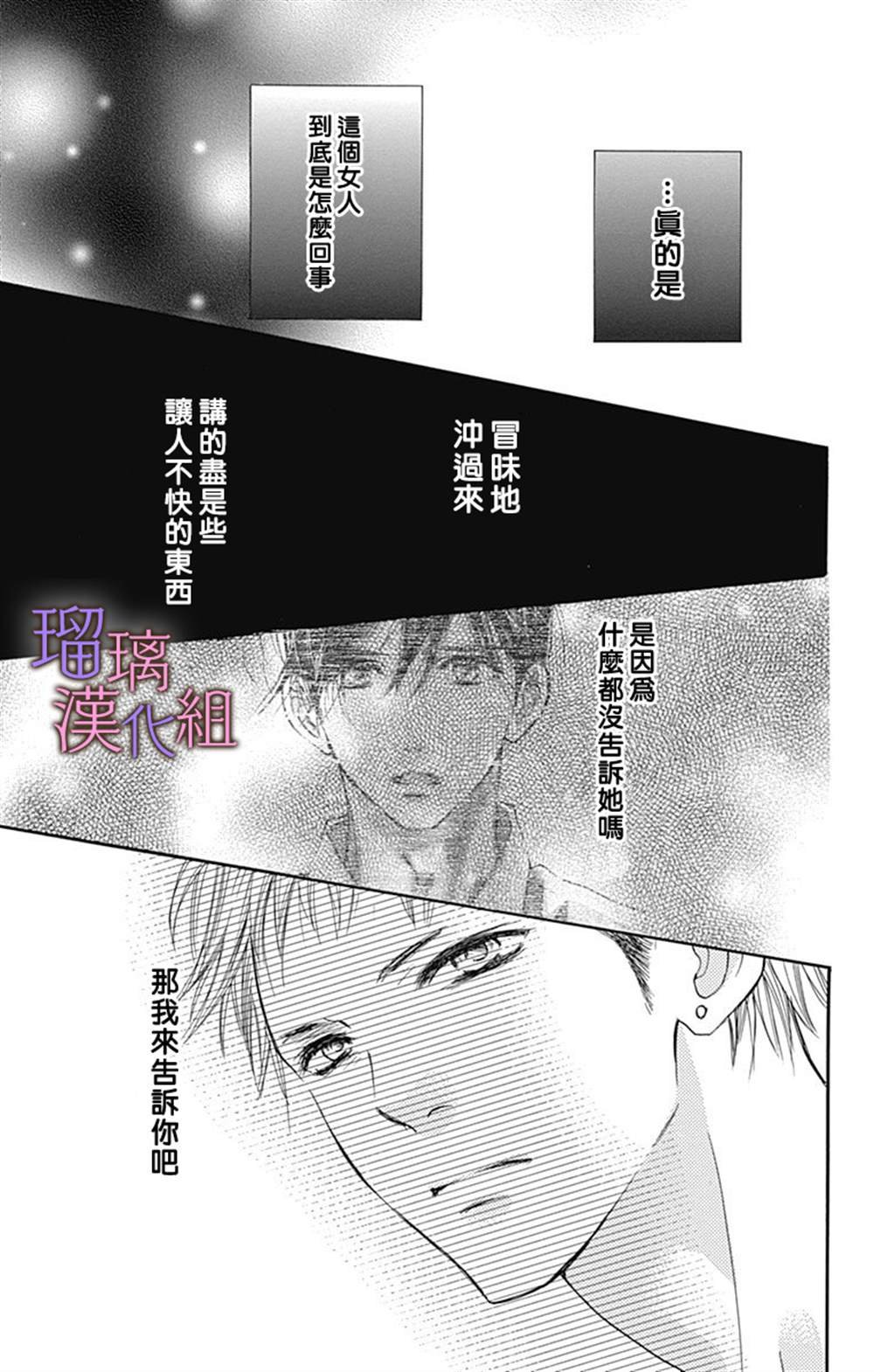 第68话