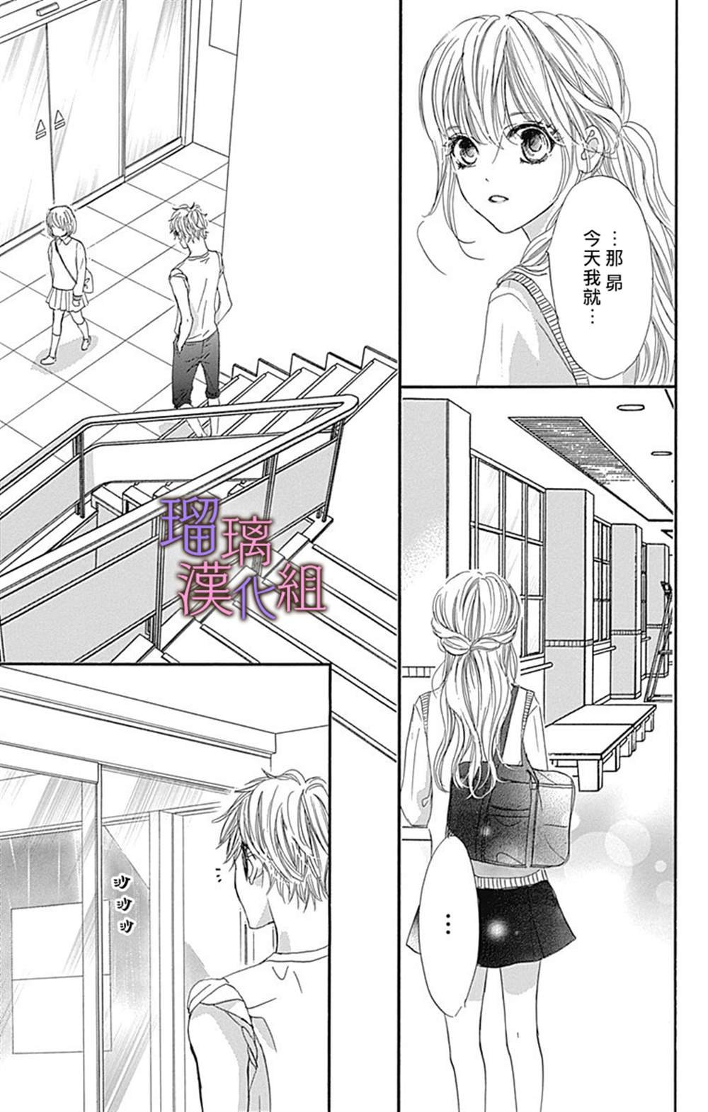 第68话