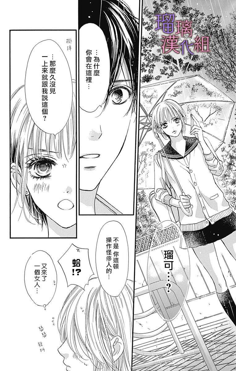 第69话