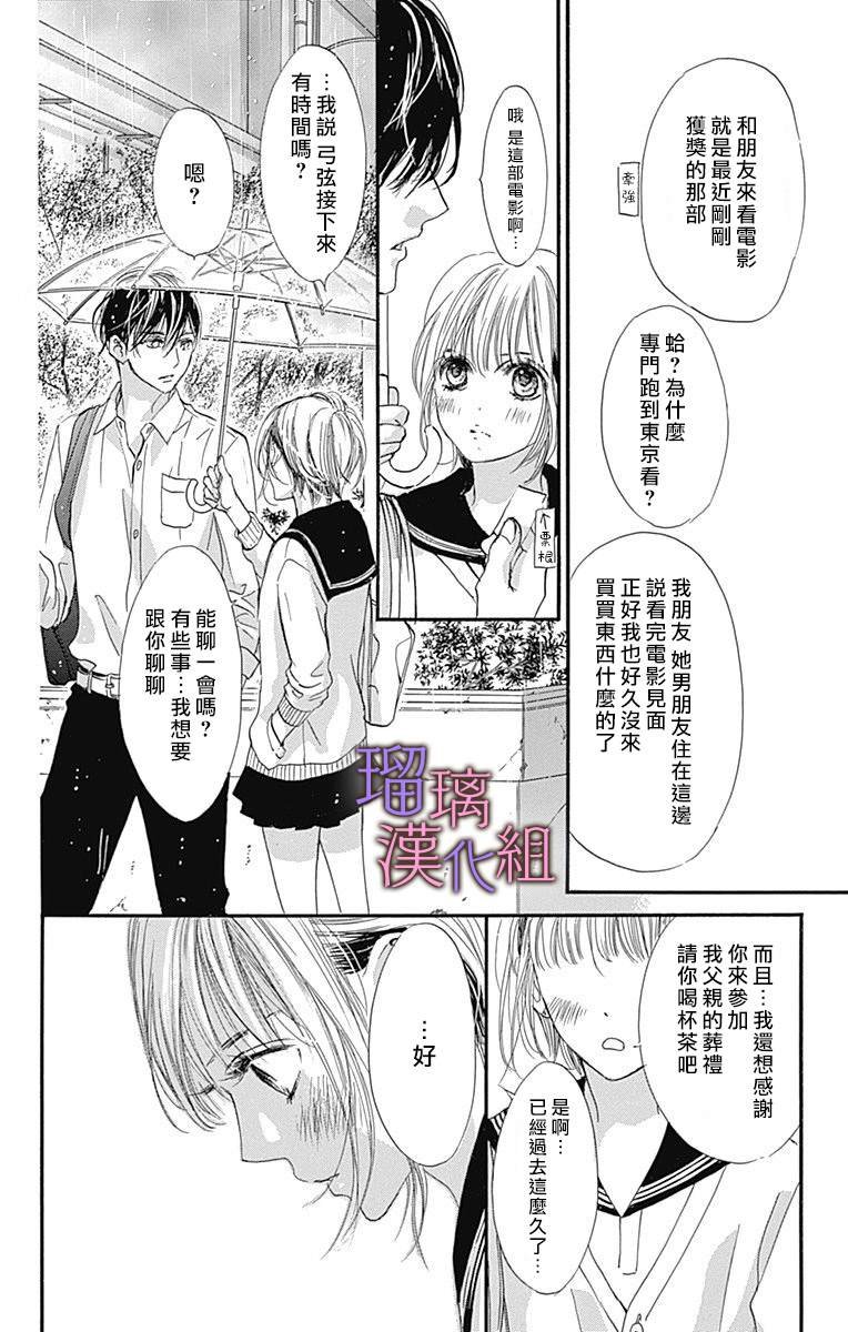 第69话