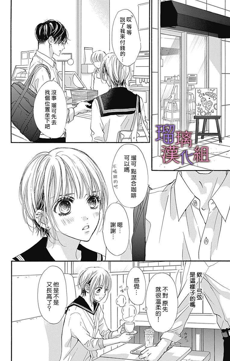 第69话