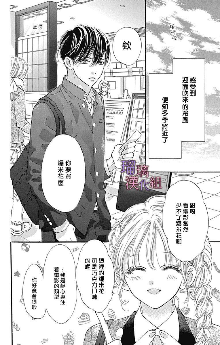 第70话