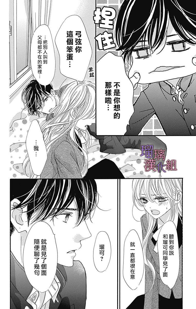 第70话