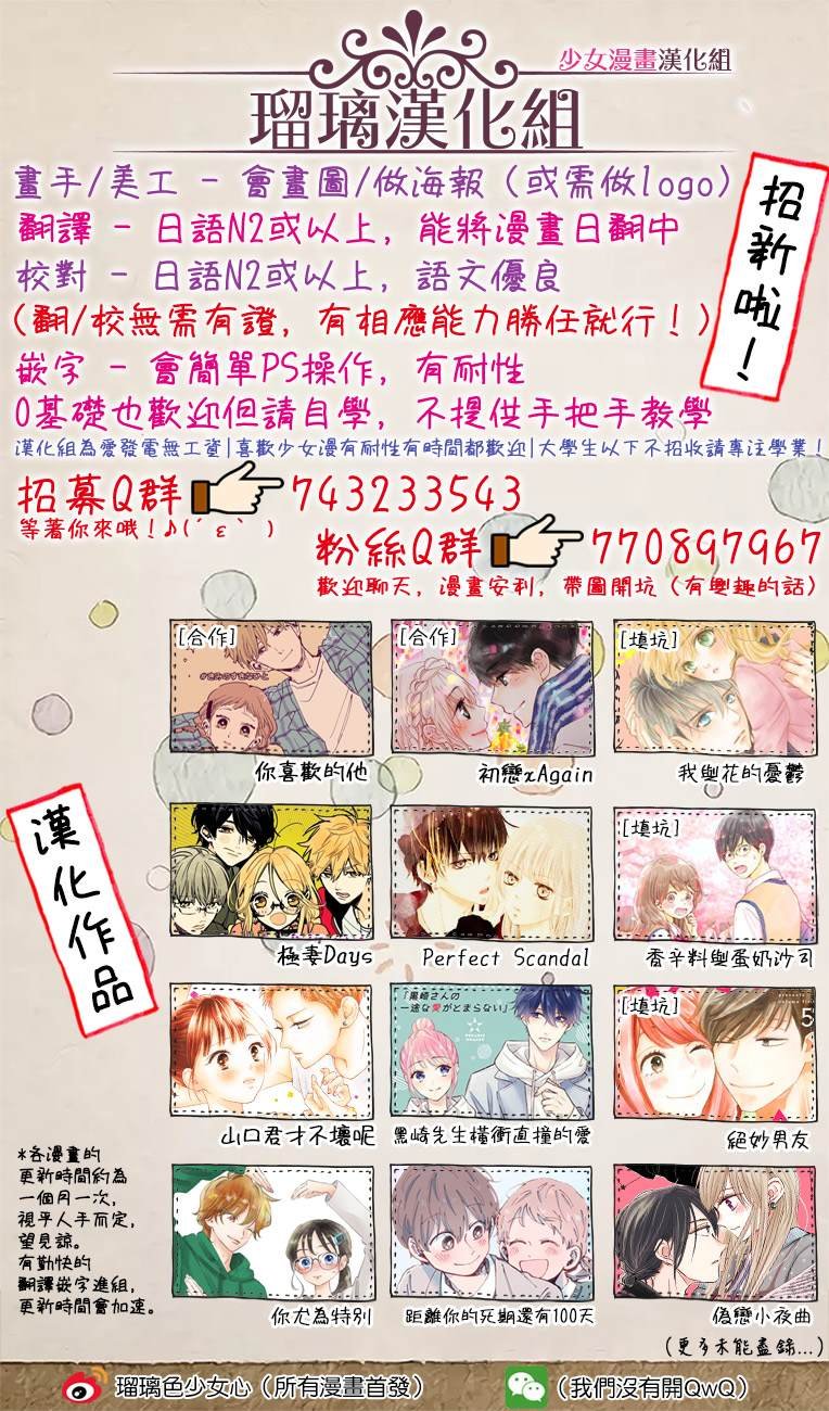 第70话