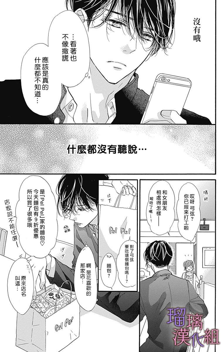 第72话