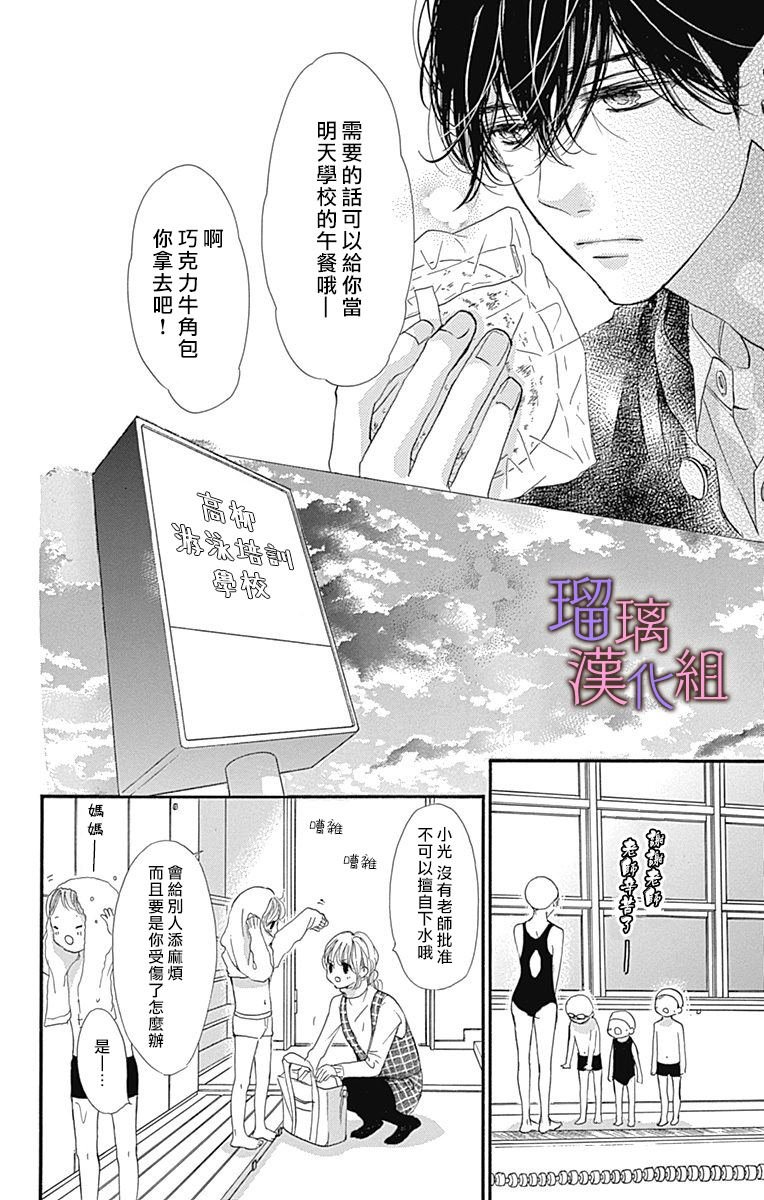 第72话