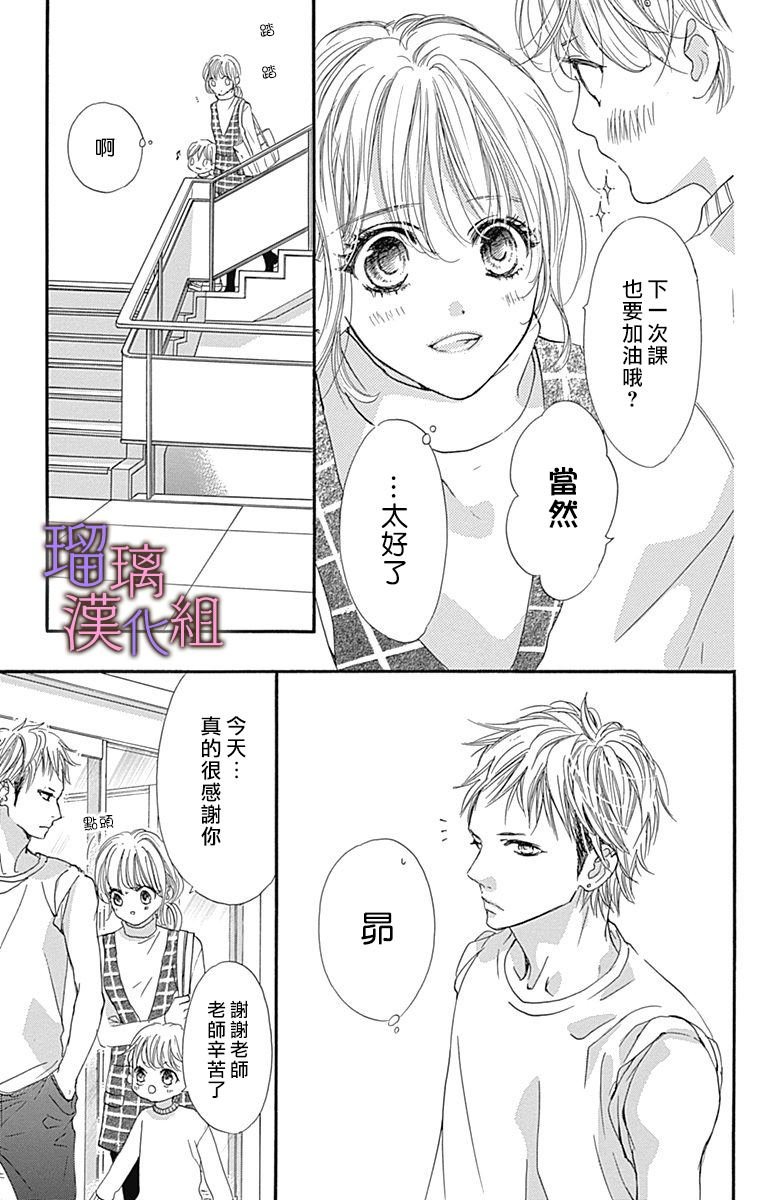 第72话