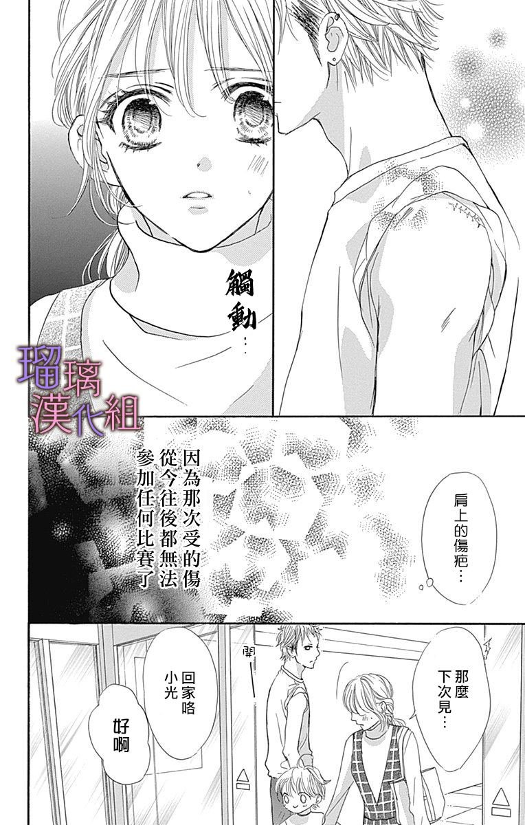第72话