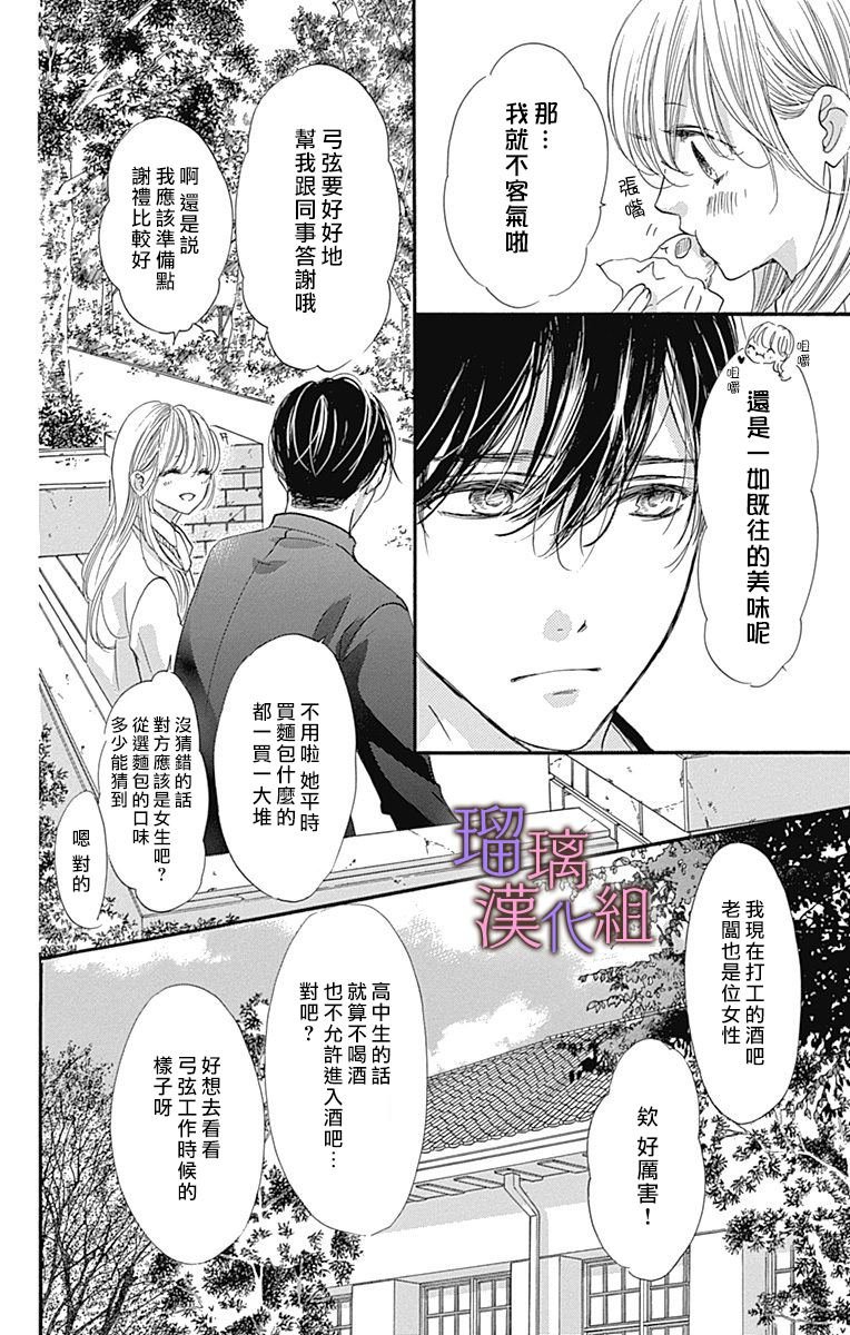 第72话