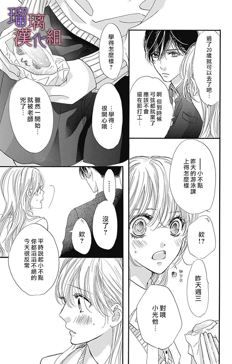 第72话
