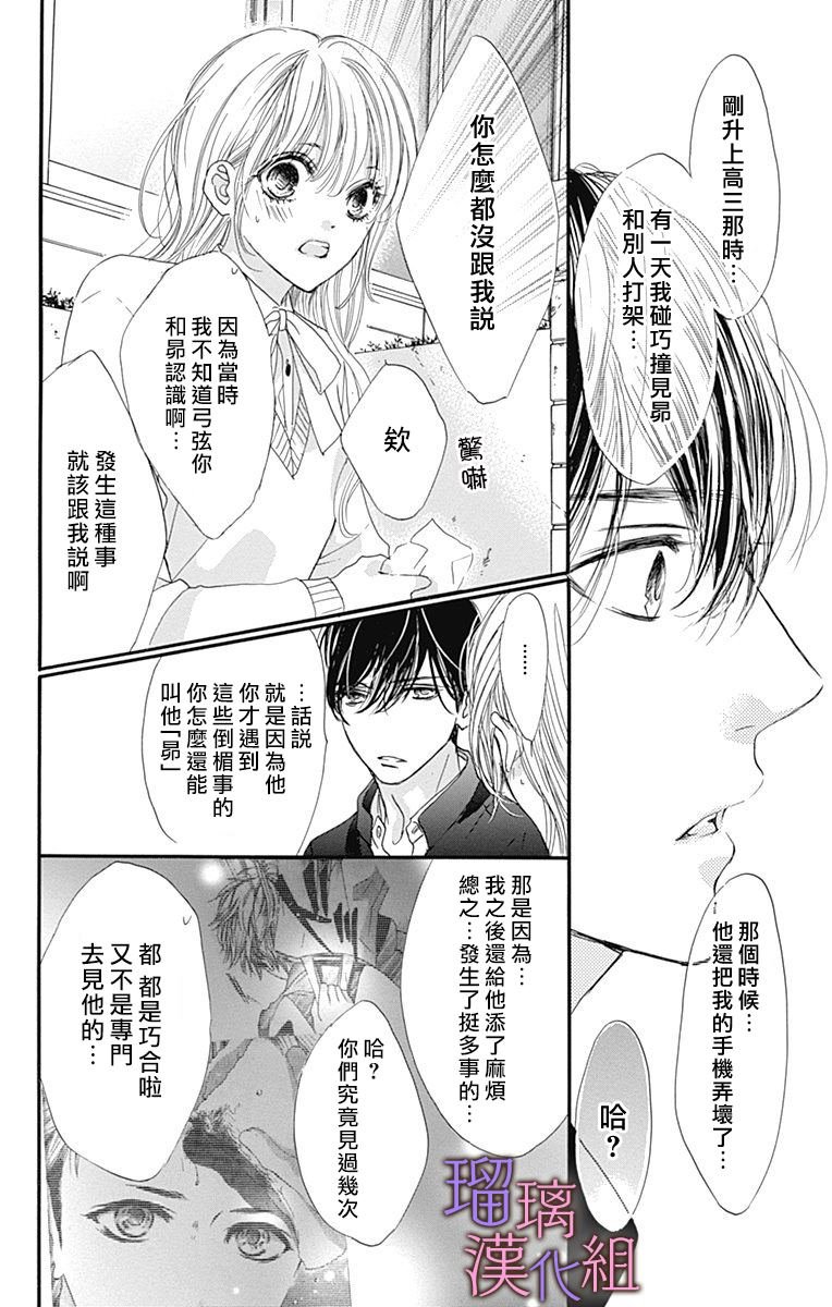 第72话