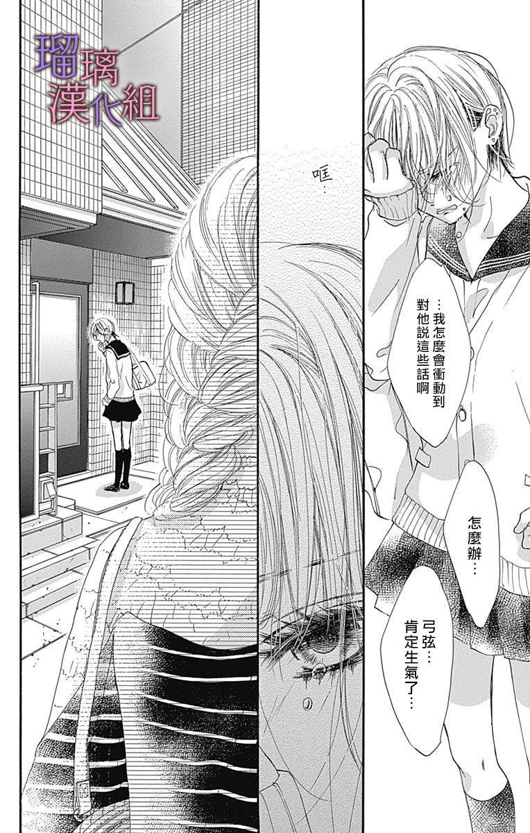 第73话