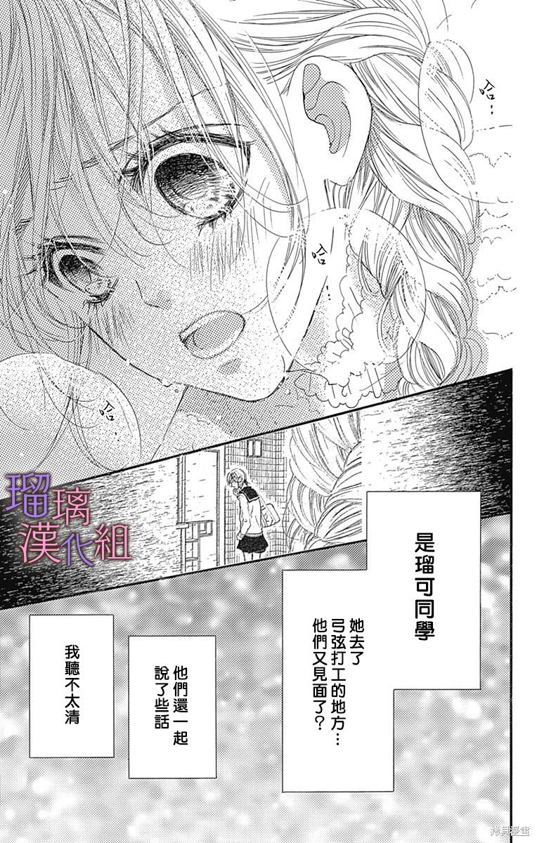 第74话