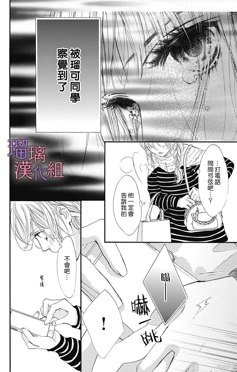 第74话