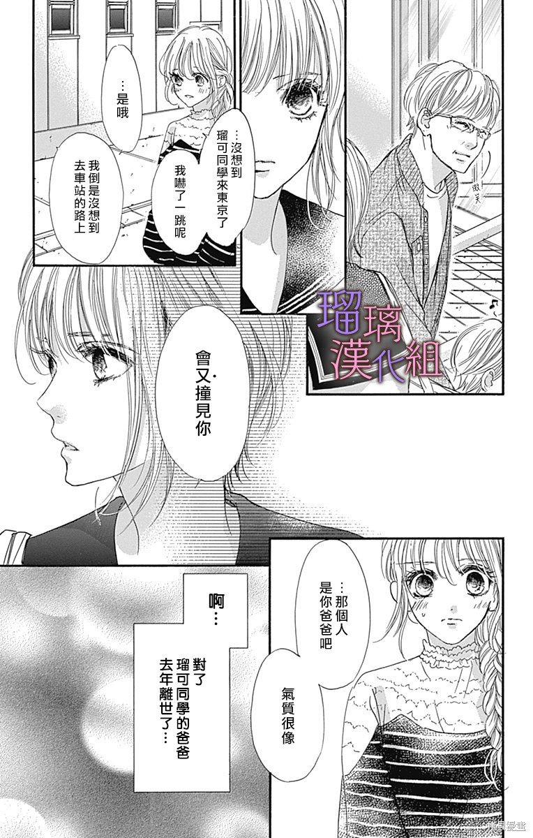 第74话
