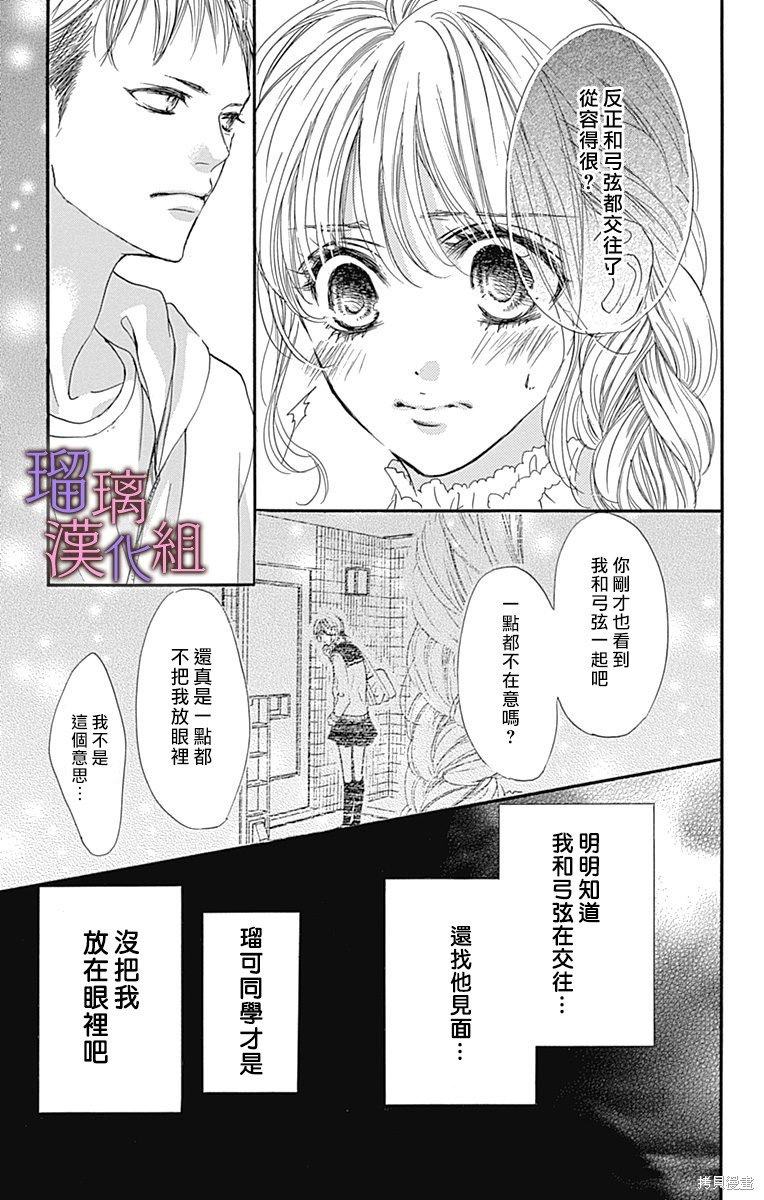 第74话