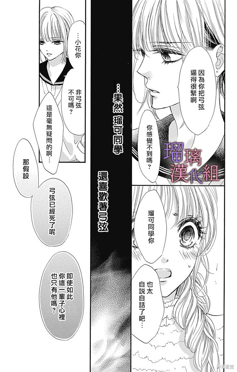 第74话