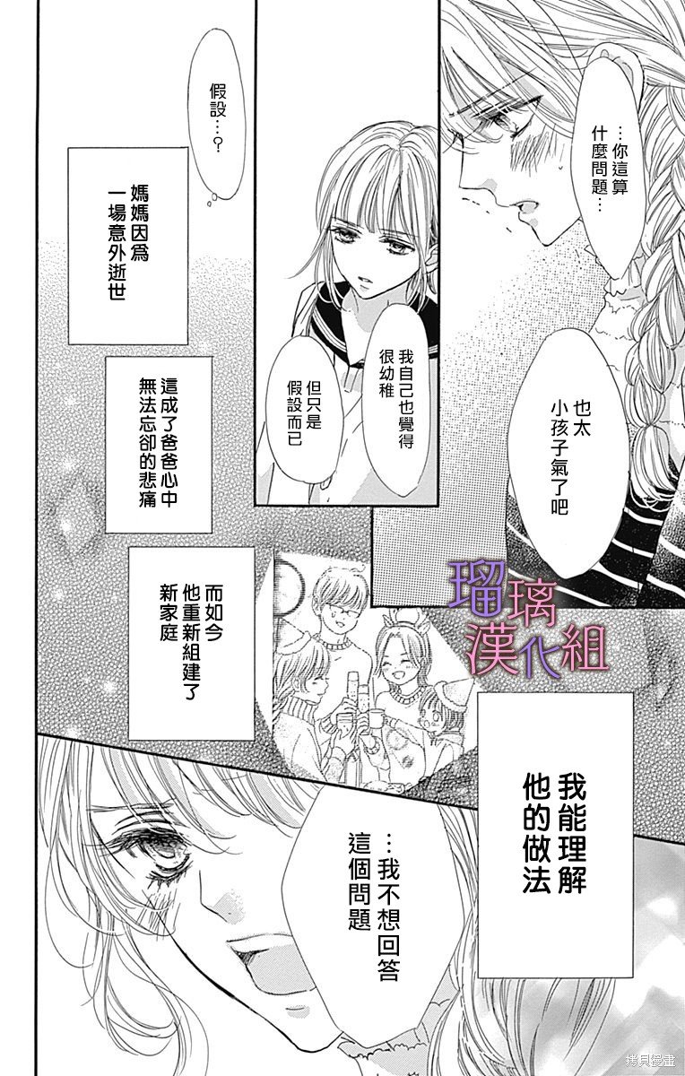 第74话