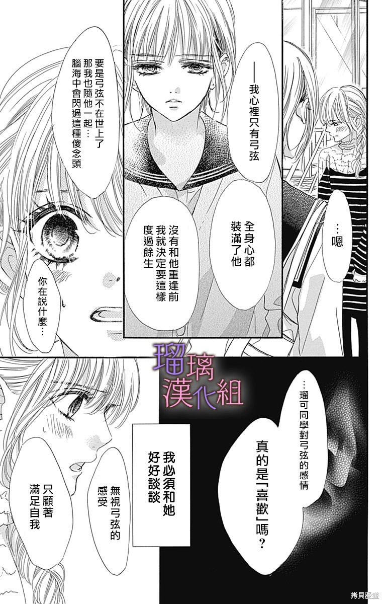 第74话