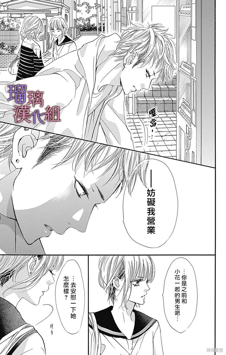 第74话