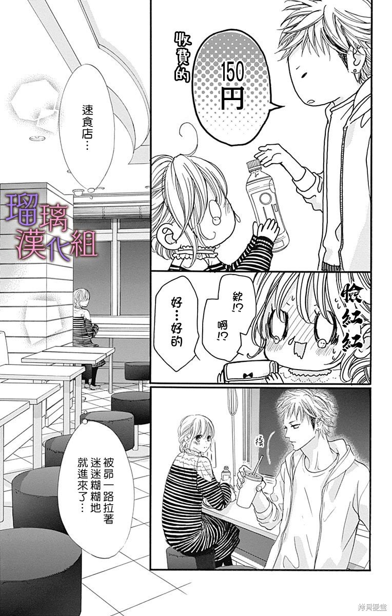 第75话