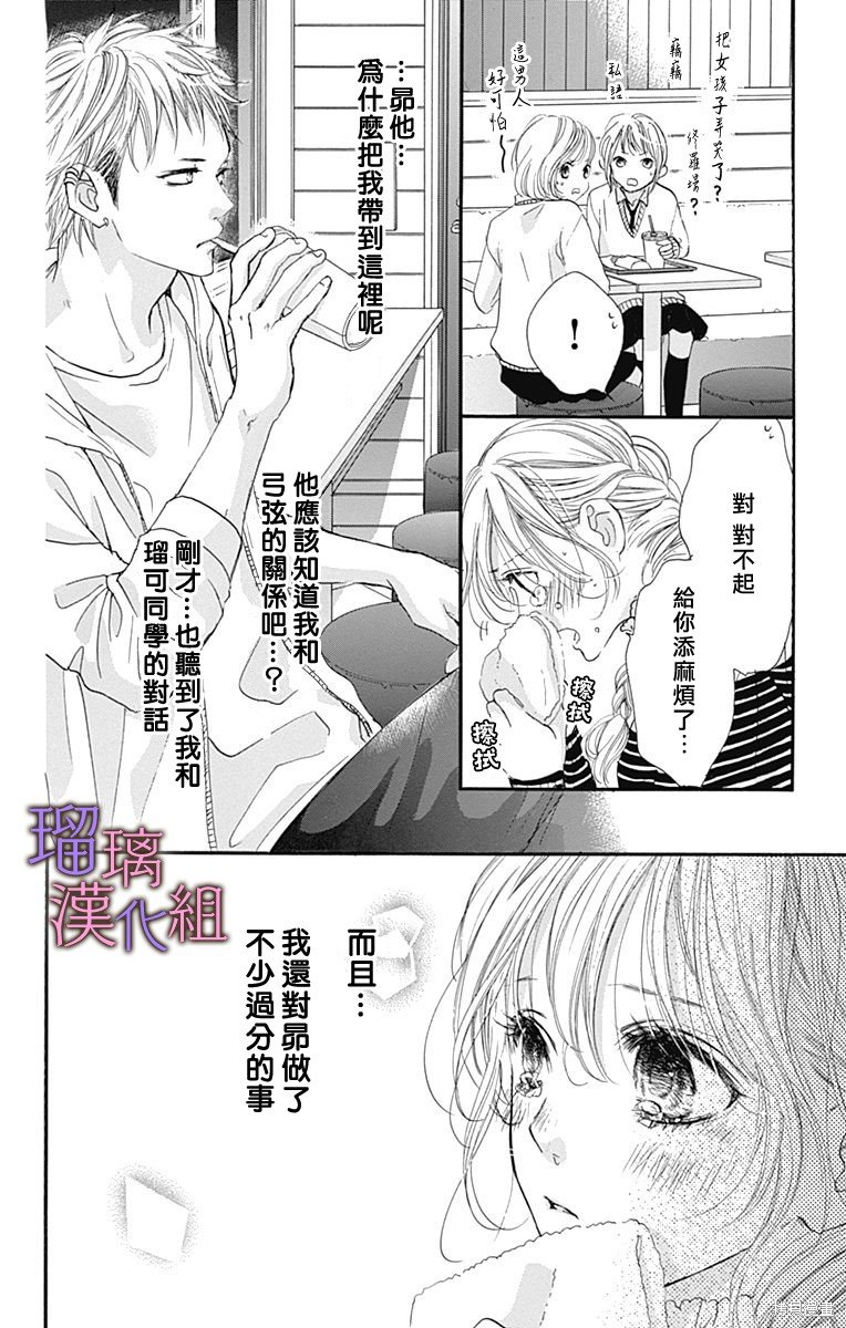 第75话