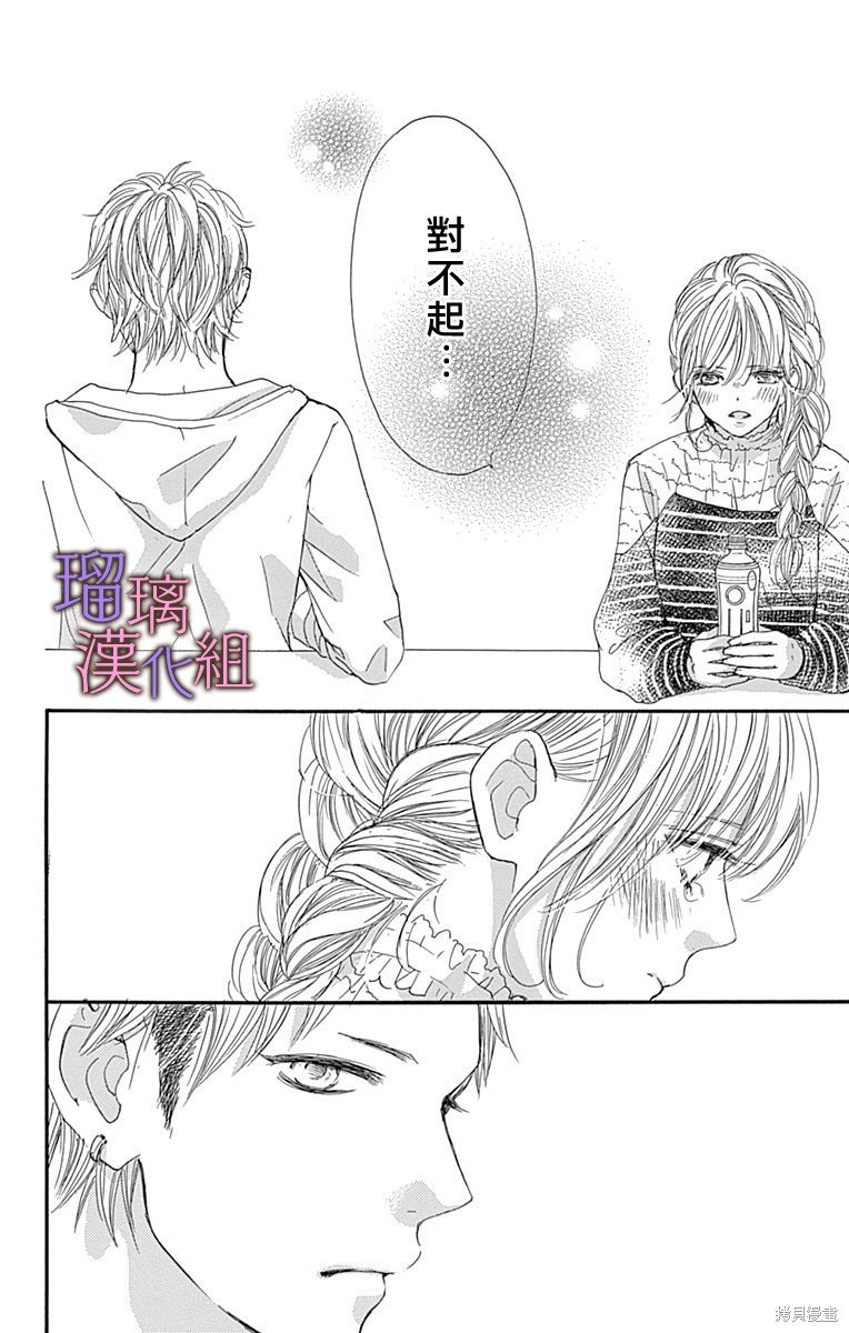第75话