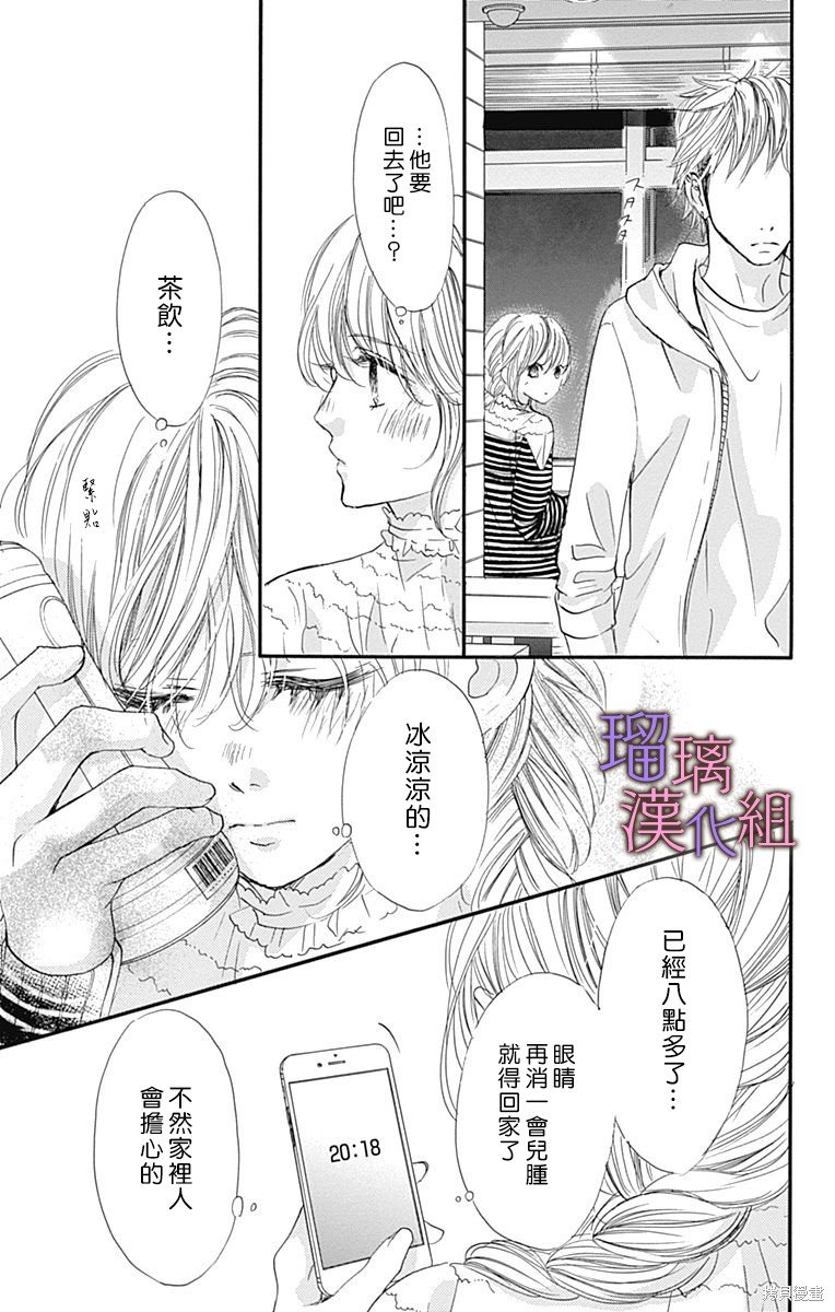 第75话
