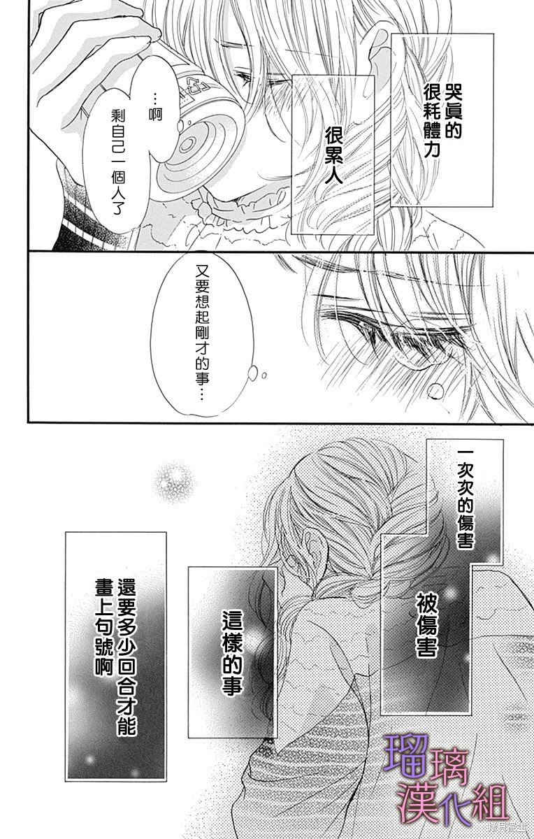 第75话