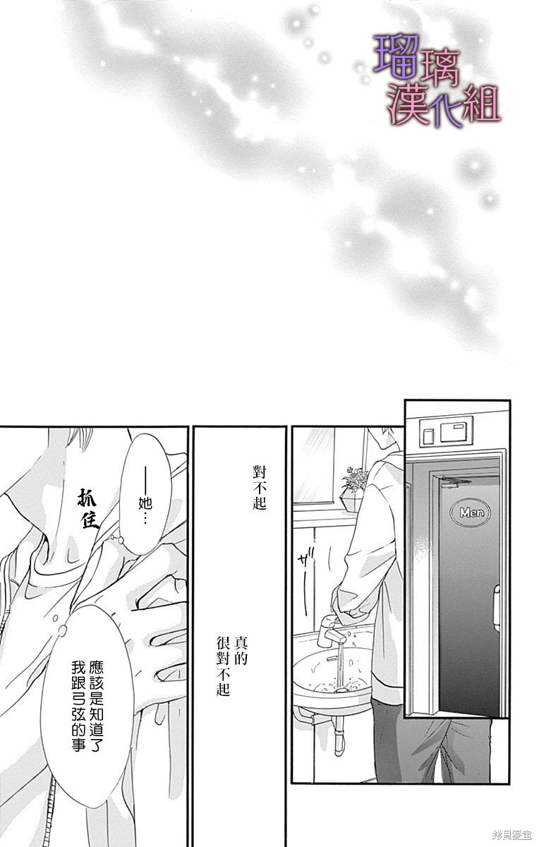 第75话