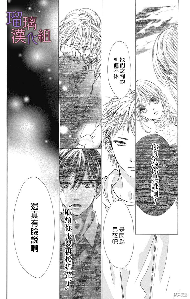 第75话