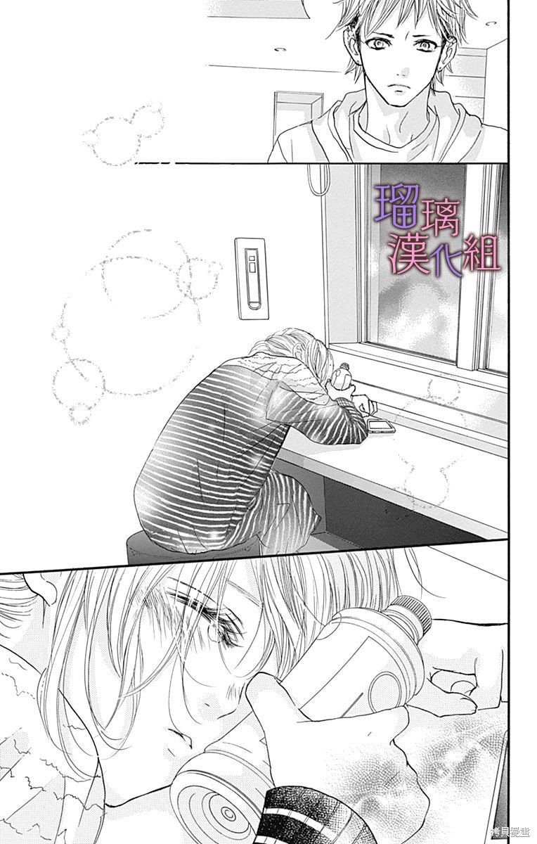 第75话