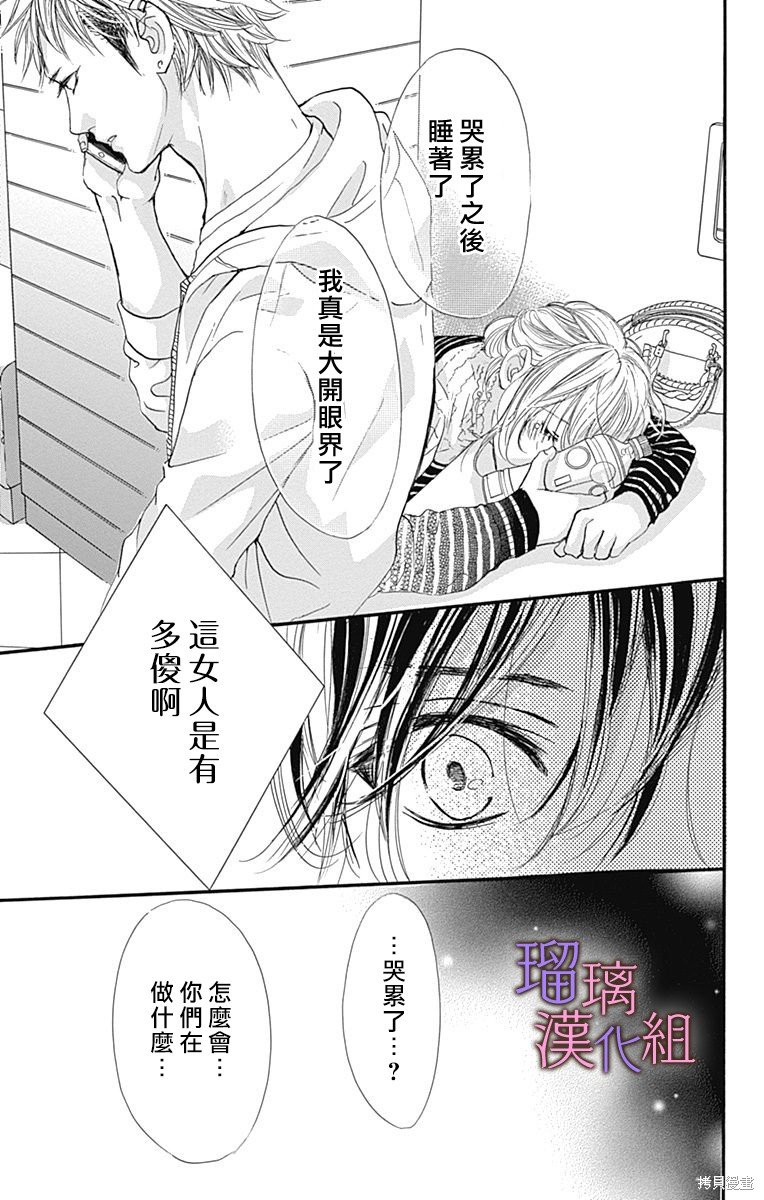 第75话