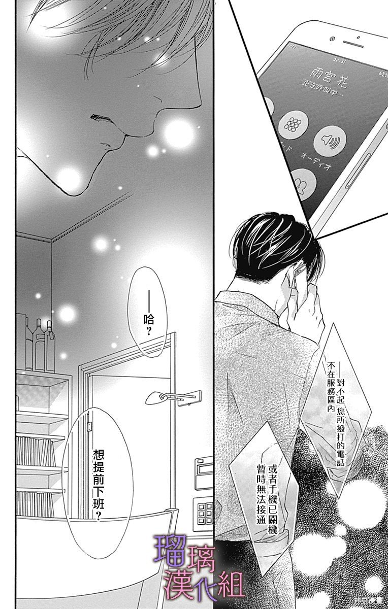 第76话
