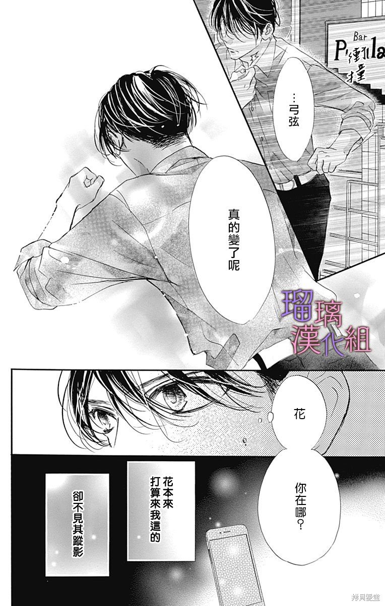 第76话