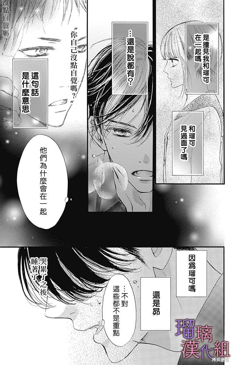 第76话