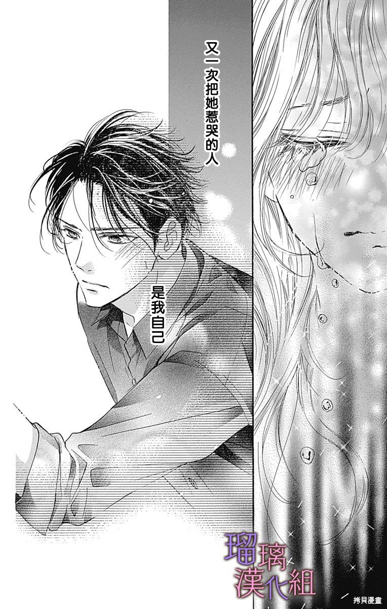 第76话