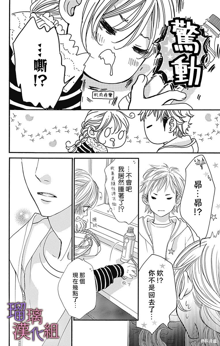 第76话