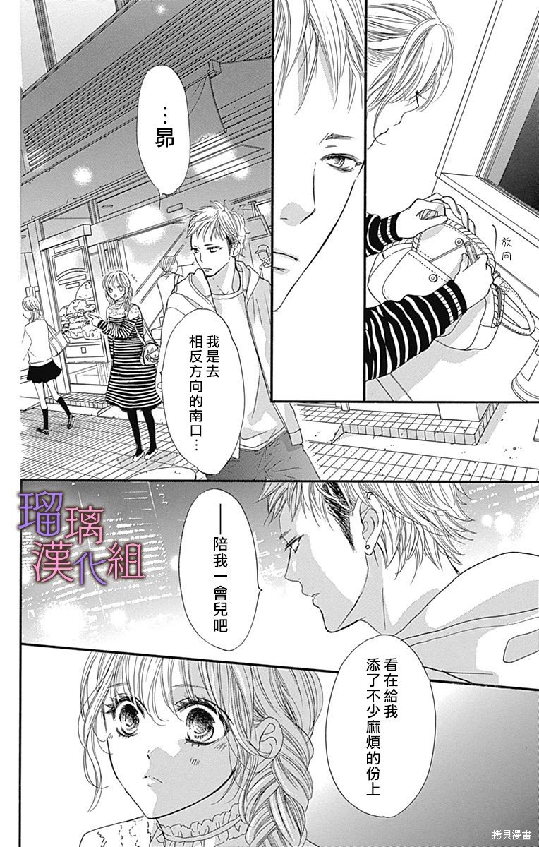 第76话