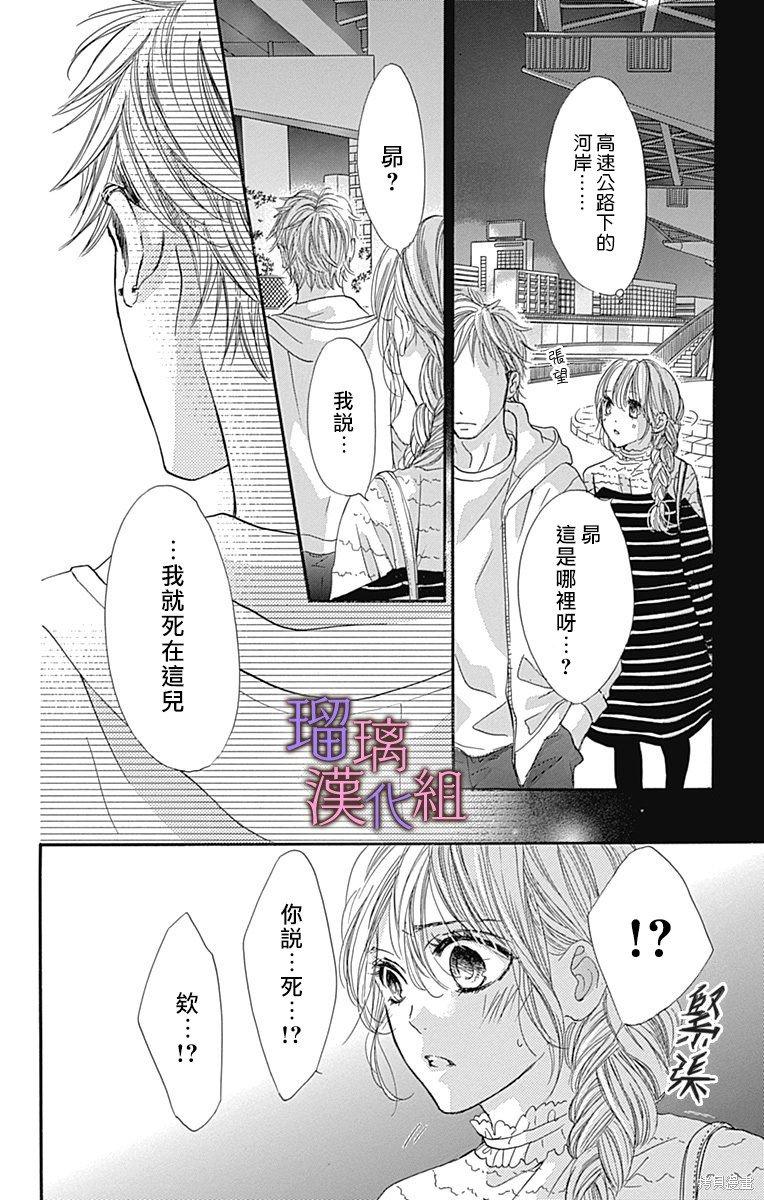 第76话