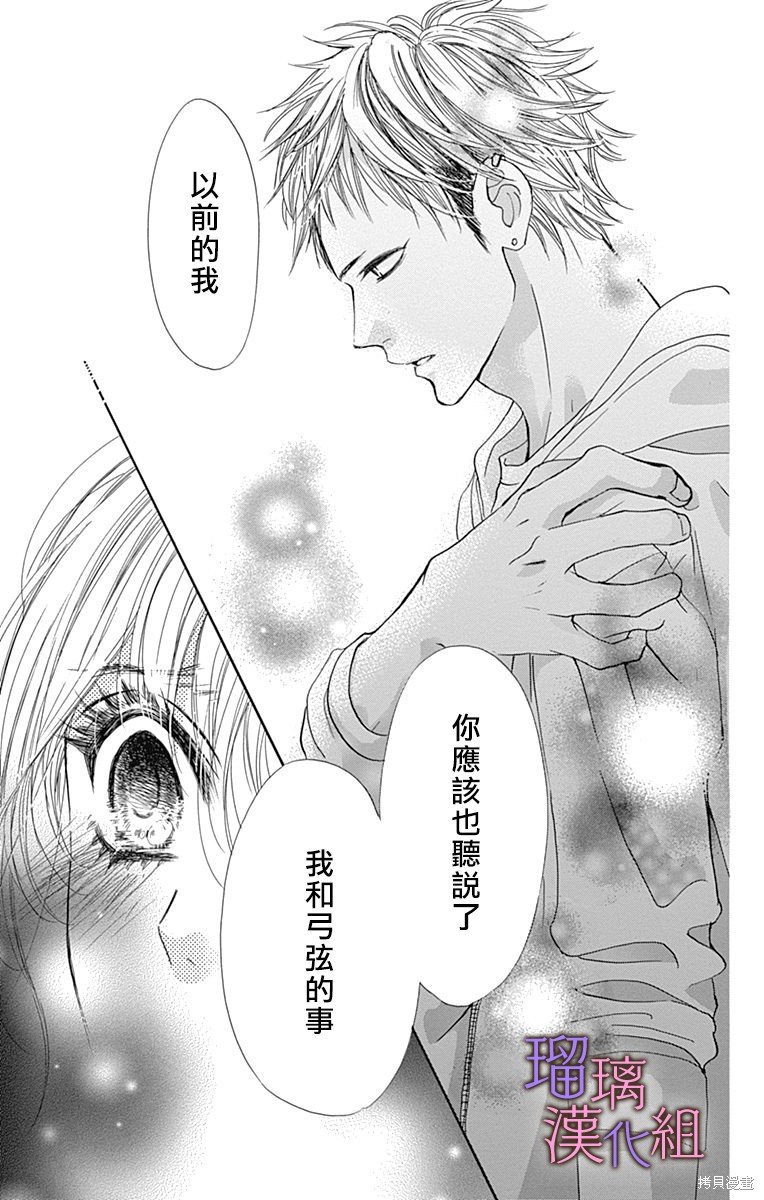 第76话