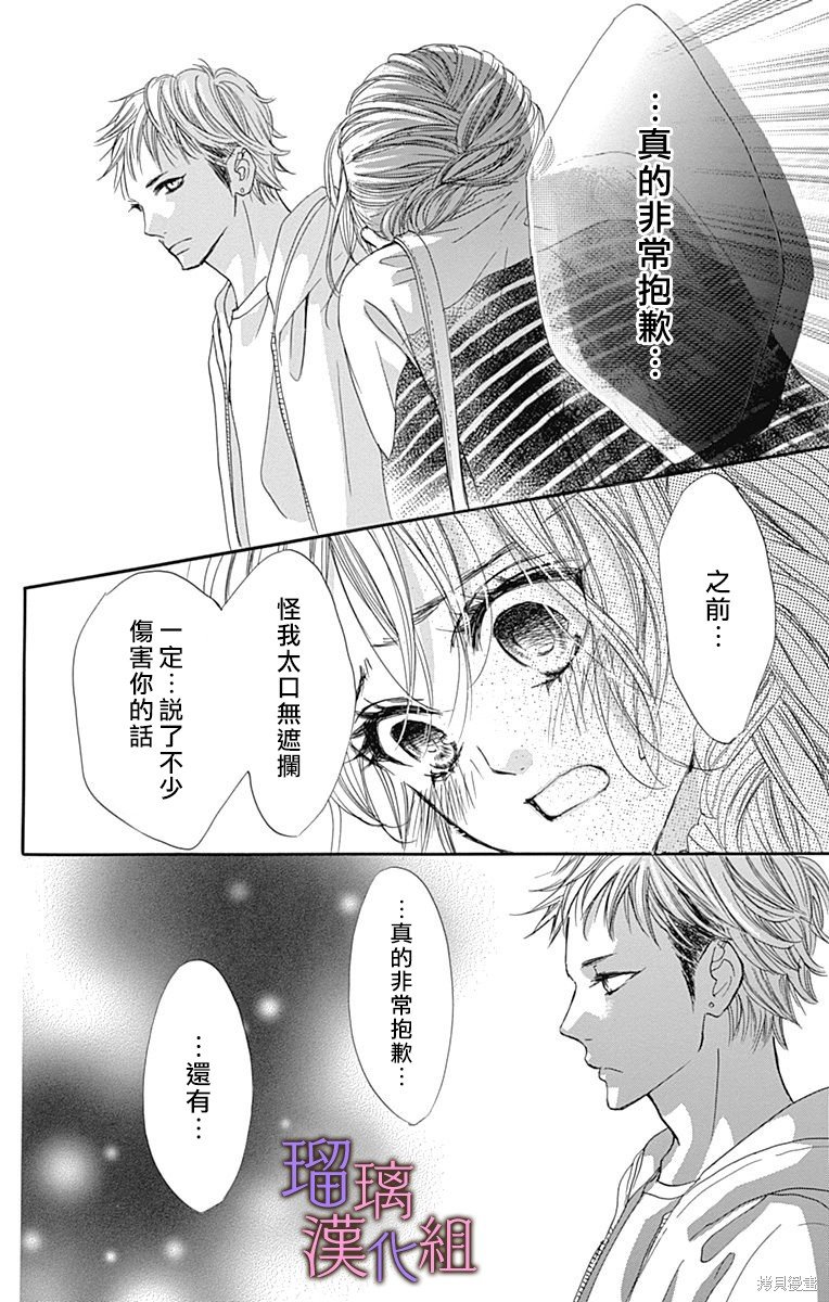 第76话