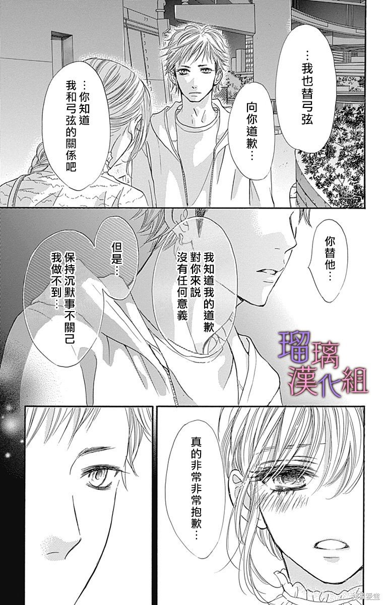 第76话