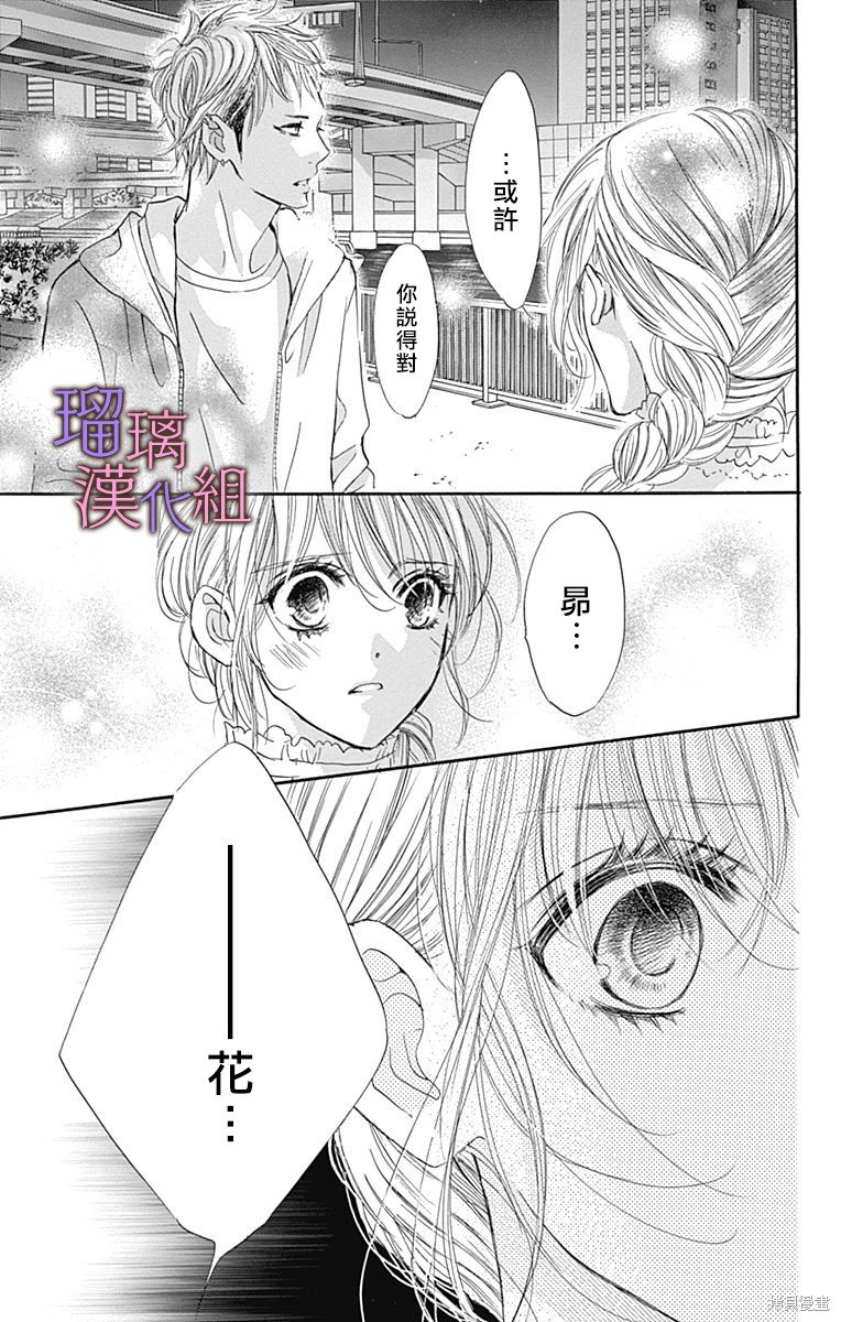 第76话