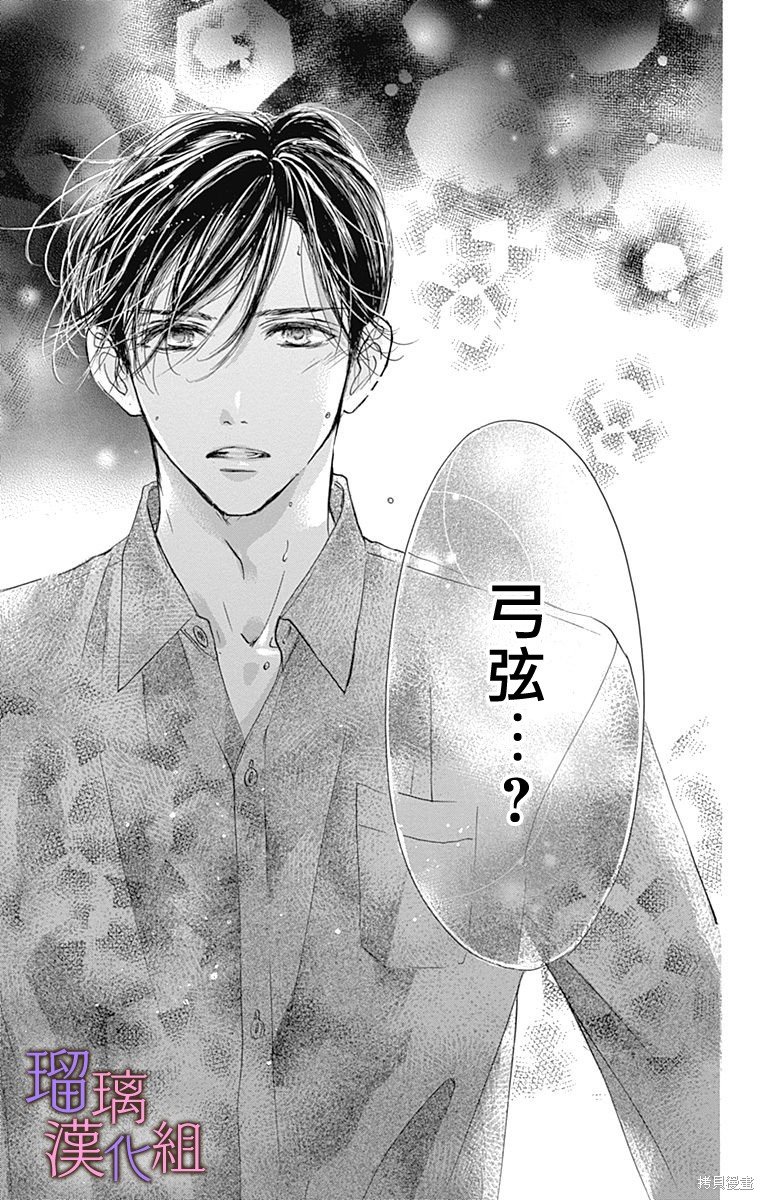 第76话