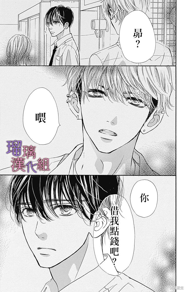 第77话