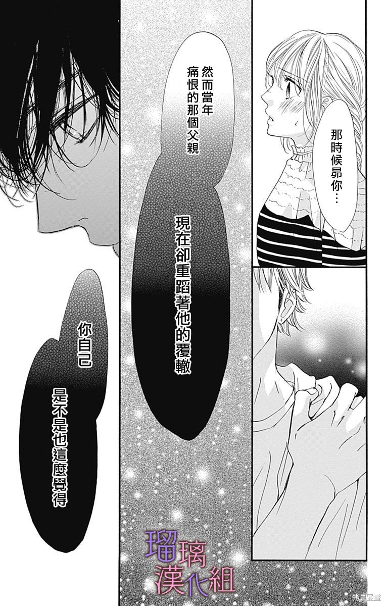 第77话
