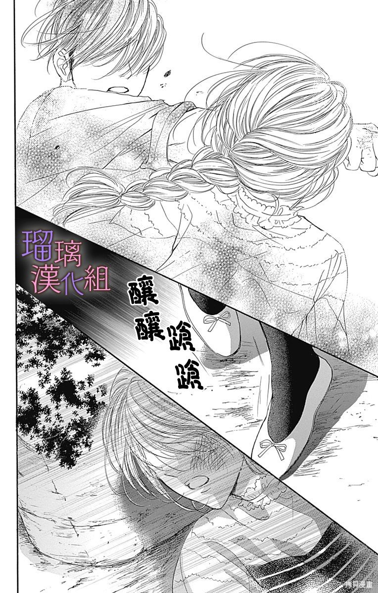 第78话